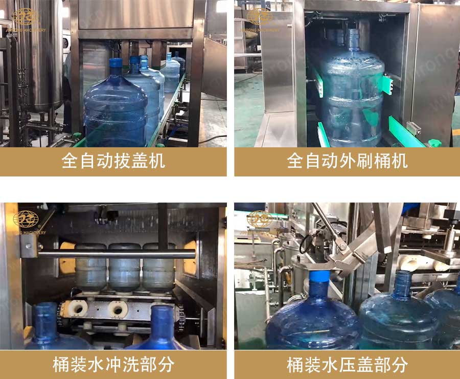 桶装水91视频直播APP线细节图